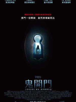 诡秘之主