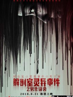 唐伯虎点秋香
